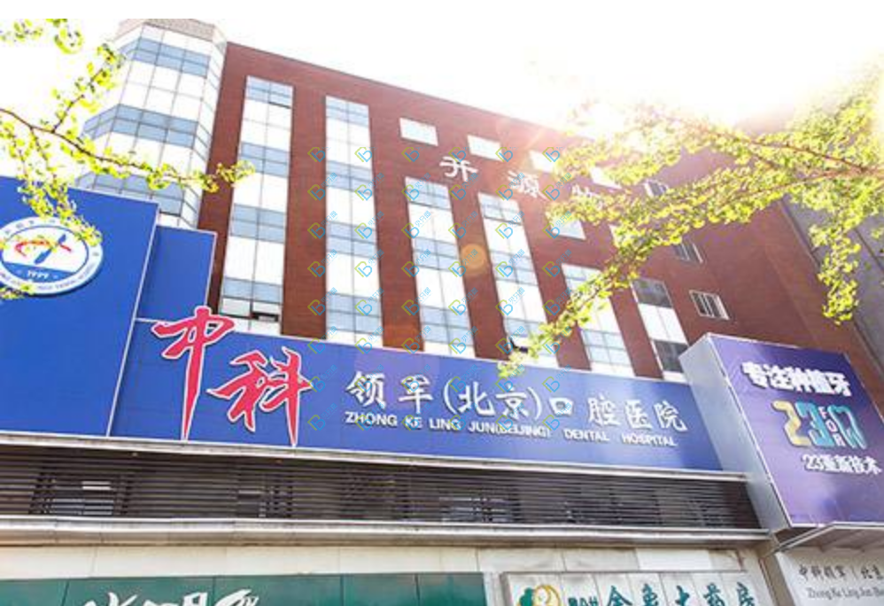 医院大楼