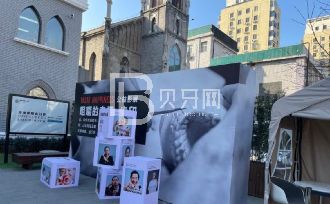 北京海德堡口腔口碑好吗？