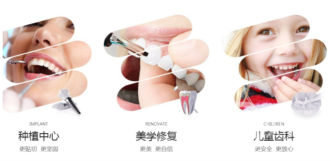 深圳牙科医院哪家好？教你如何快速判断！