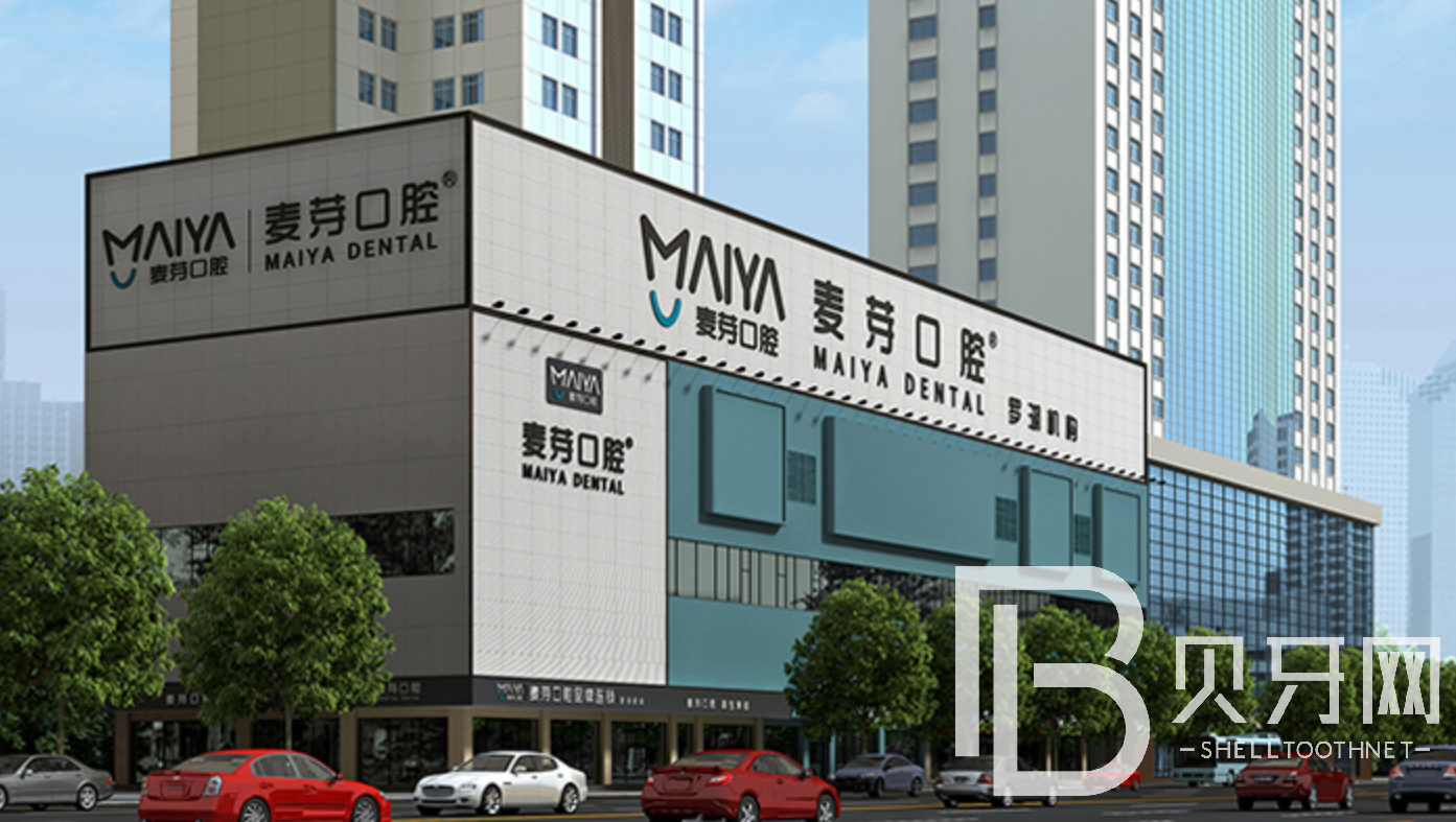 深圳种植一颗假牙多少钱！深圳麦芽口腔种牙价格表（今日更新/实时），德国Camlog种植体：6114元起/颗！