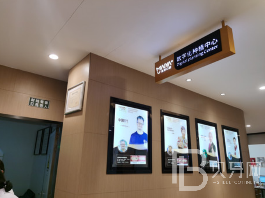 深圳麦芽口腔怎么样?做种植牙效果好吗?