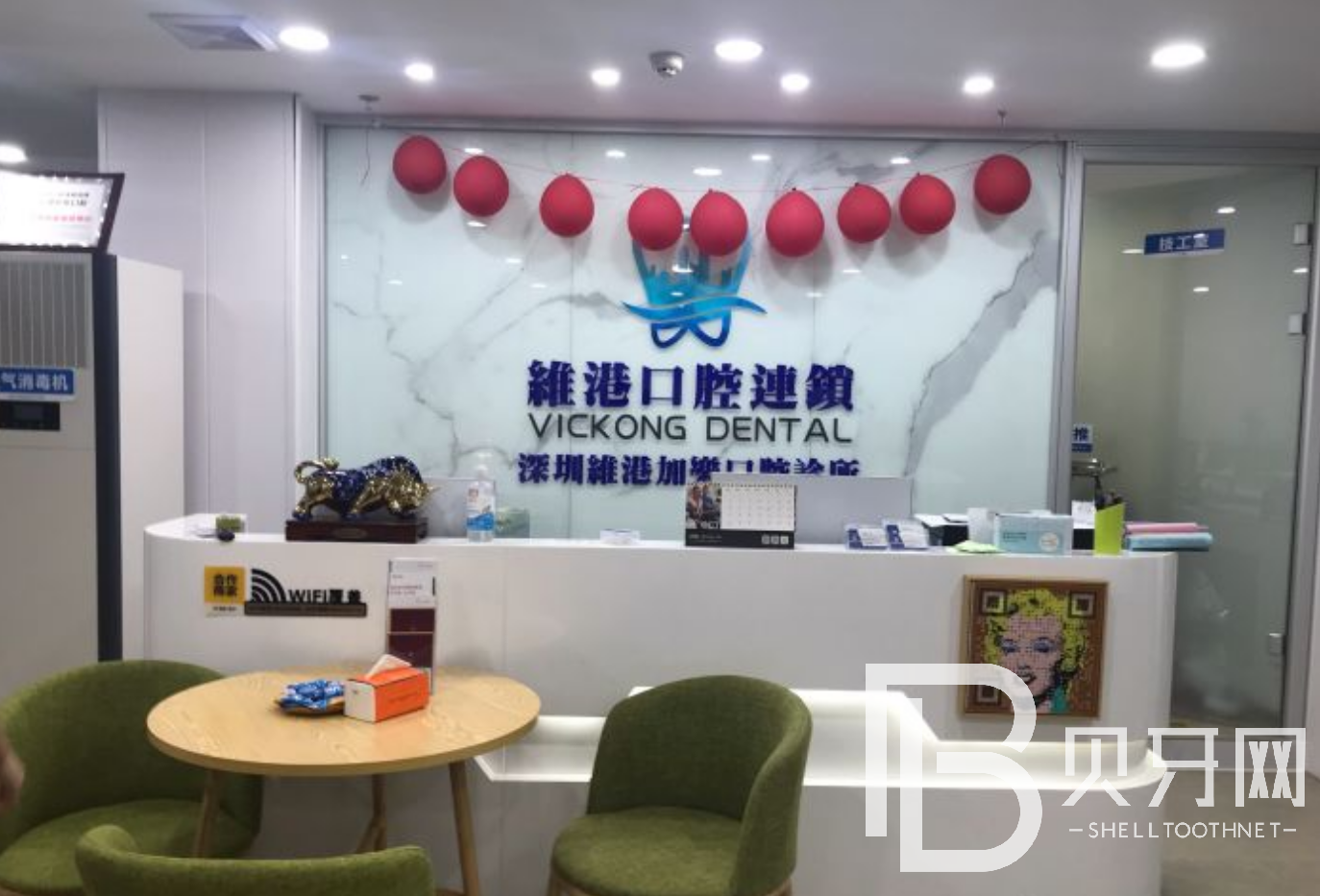深圳一颗牙齿种植多少钱！深圳维港口腔种牙集采价来了，德国ABT种植牙：7590元起/颗！