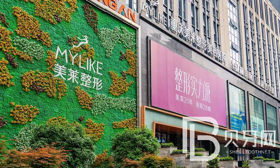 重庆种一颗牙齿要多少钱！重庆美莱口腔医院种植牙收费表公布，瑞士百丹特Biodente种植牙：9534元起/颗！