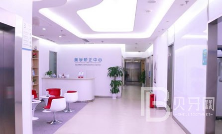 美学矫正中心