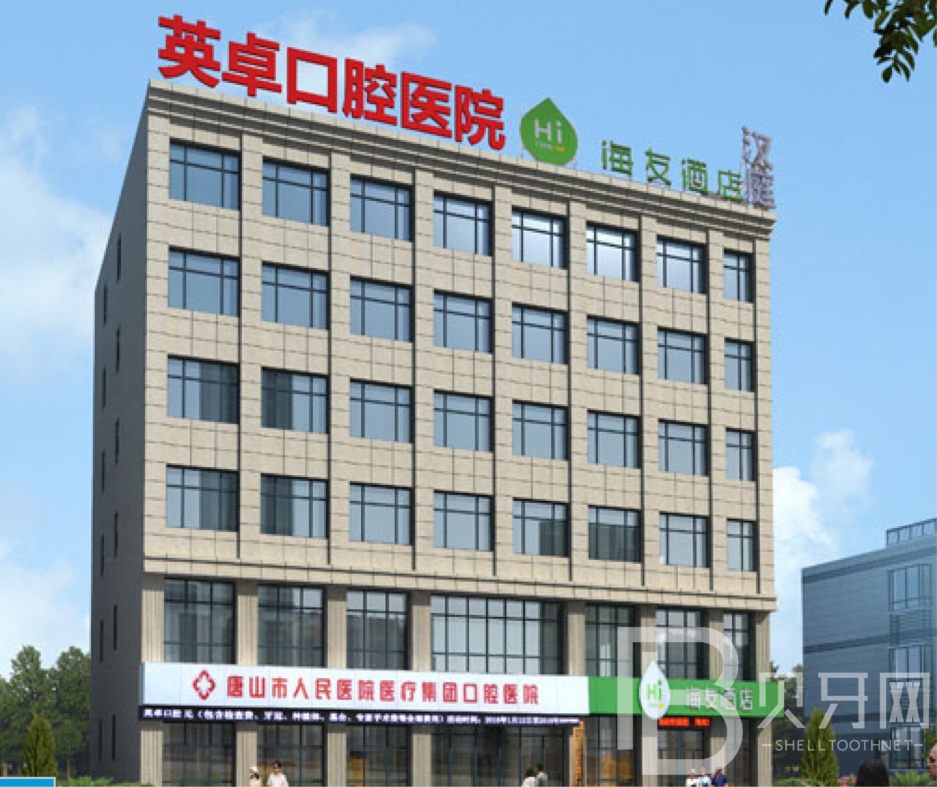 唐山牙齿修复十大牙科医院口碑技术盘点，唐山英卓口腔案例反馈＋科室简介，快戳进来~