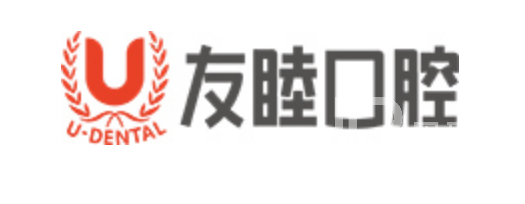 广州友睦口腔