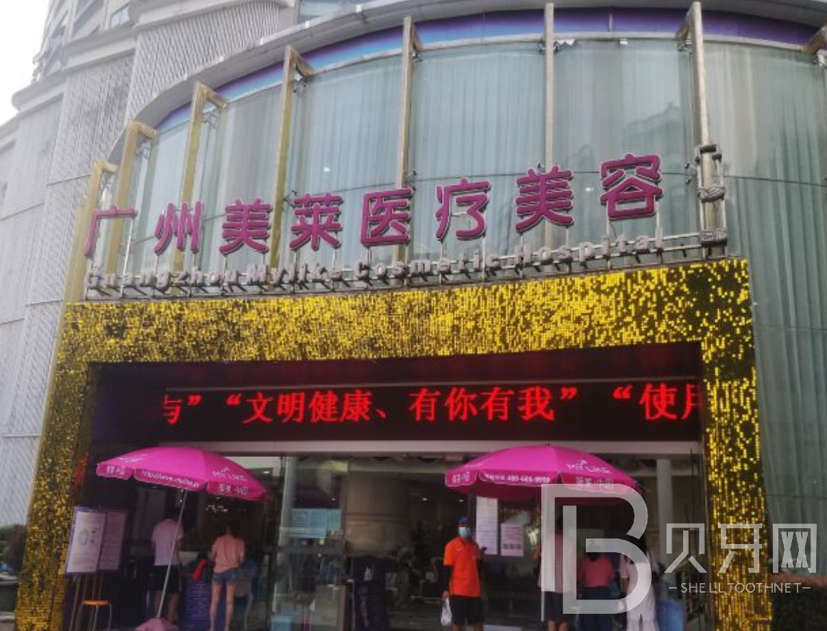 广州做一颗种植牙多少钱！广州美莱口腔种植牙价格被打下来了，国产大清西格种植牙：2846元起/颗！