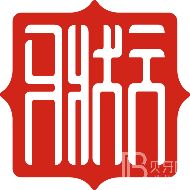 东莞牙状元口腔