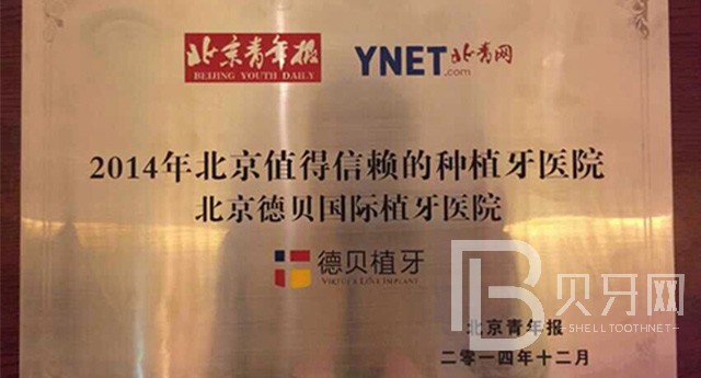 1668226349184913.jpg 德贝.jpg