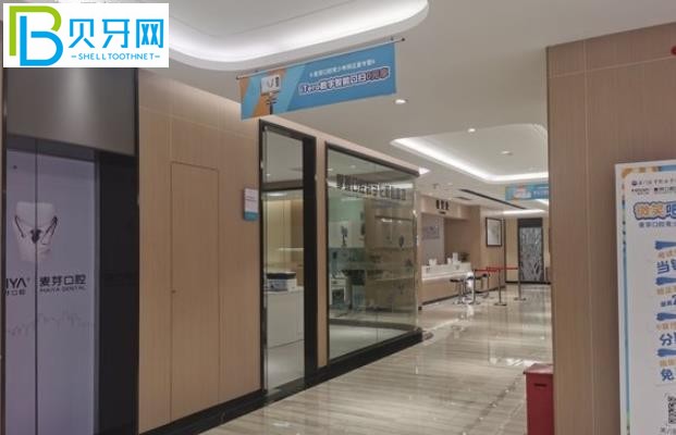 厦门麦芽口腔可以刷社保卡吗?有什么好处?