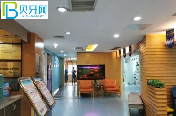 福州晶特尔口腔收费标准价格表