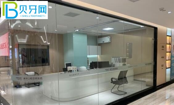 厦门麦芽口腔医院电话号码