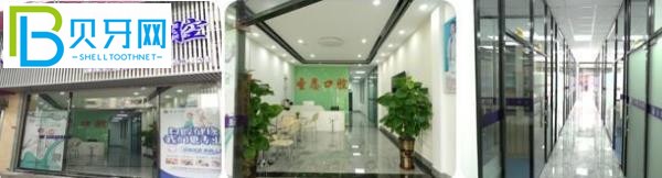 厦门圣恩口腔——正规的牙科是什么样的?
