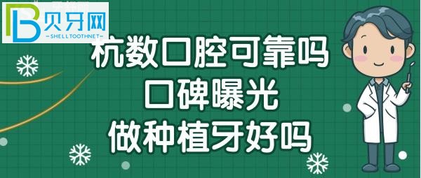 种植牙算是口腔医疗中的大项目了,地址在哪里?