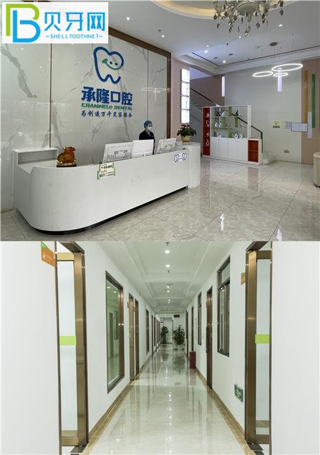 珠海承隆口腔电话