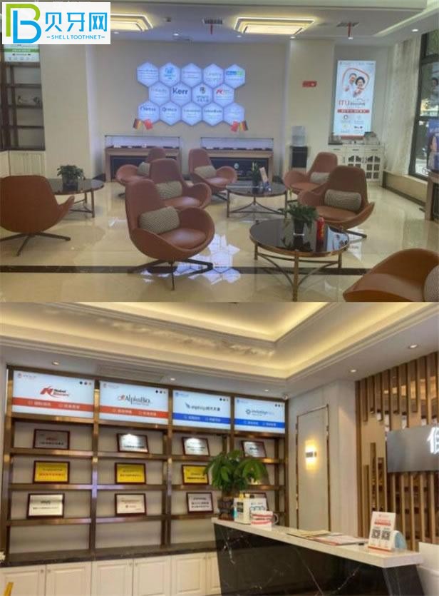 芜湖伊莱美口腔在哪