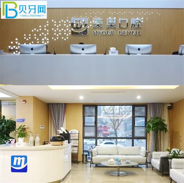 美奥口腔种植牙技术怎么样 徐州的单颗半口都多少钱?