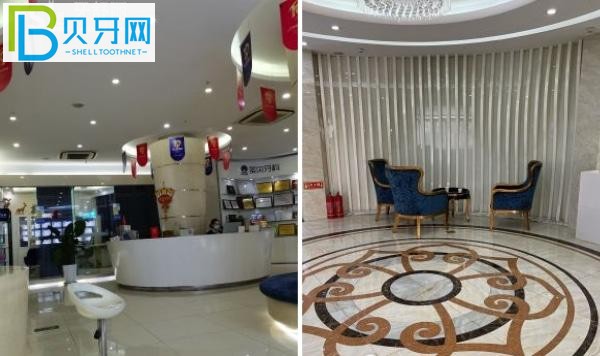 西安圣贝口腔怎么样.jpg