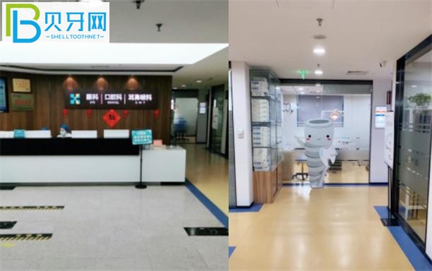 上海宏康口腔医院靠谱吗