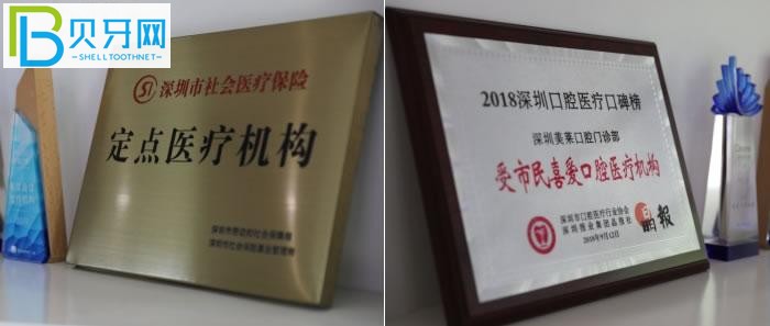 深圳美莱评价怎样