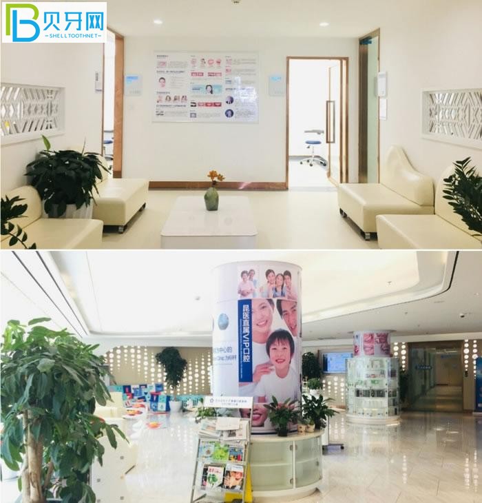 云南亿大口腔医院