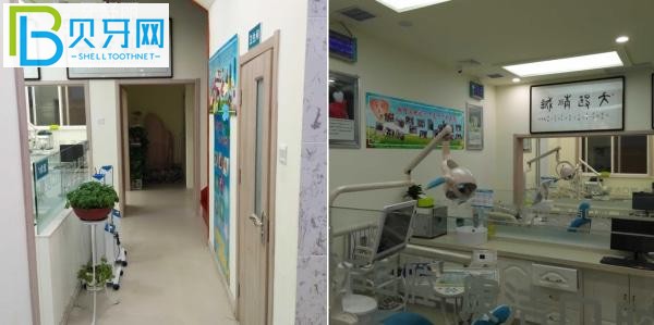 西安康洁口腔环境图片.jpg