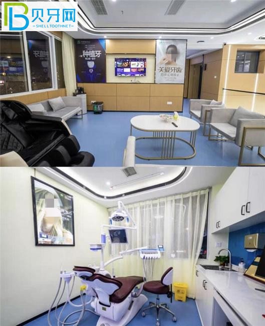 昌华玉牙口腔连锁机构
