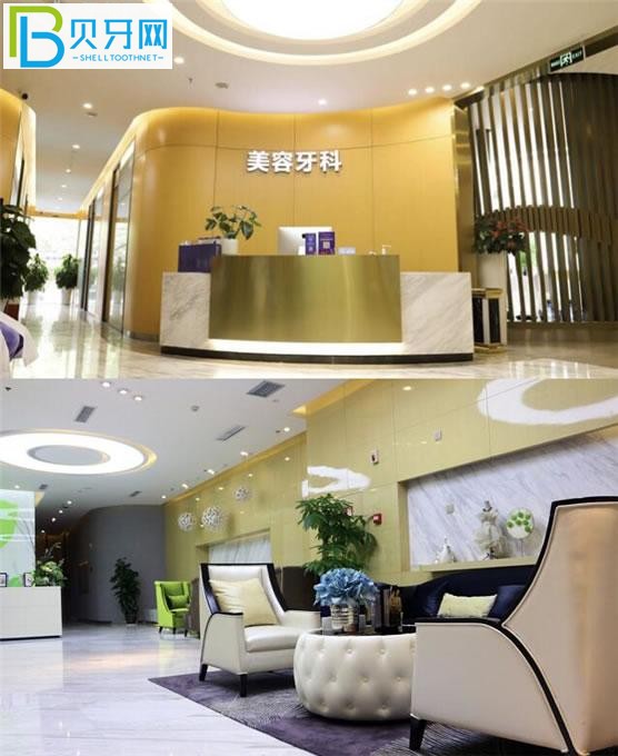 成都铜雀台牙科前台