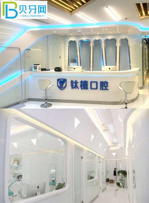 北京做进口种植牙 钛植口腔性价比高不高