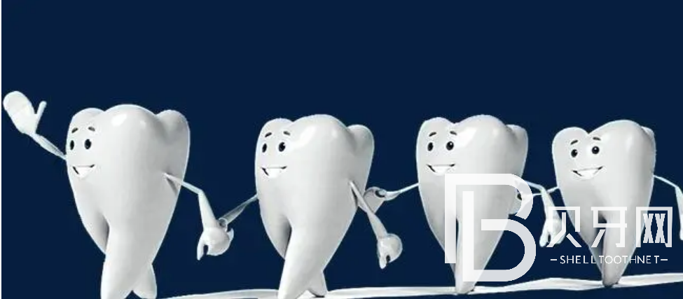 成都贝壳牙科怎么样?收费贵不贵?