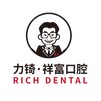 厦门种颗牙齿多少钱！厦门力锜•祥富口腔(中海福林店)种植牙收费表公布，国产莱顿BLB种植牙价格：3100元起/颗！