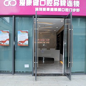 深圳种牙多钱一颗！深圳希玛爱康健口腔·种植矫正(龙华红山店)种植牙医院排名TOP1，国产莱顿BLB种植牙价格：3065元起/颗！
