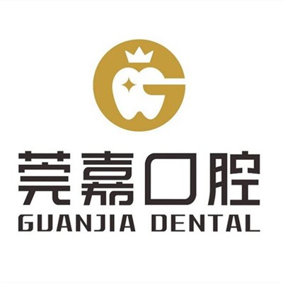 东莞种植一颗假牙多少钱！东莞南城莞嘉口腔门诊部种植牙价格表更新，瑞士iti：6304元起/颗！