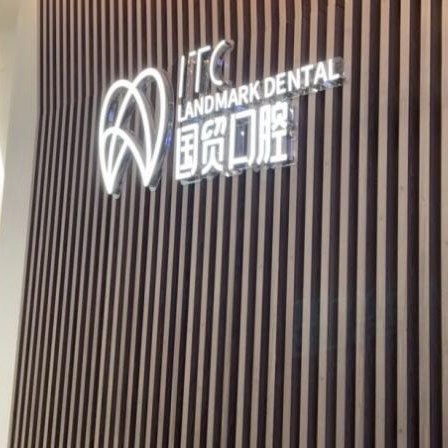 东莞种值牙多少钱一颗！东莞国贸口腔门诊部种植牙价格表更新，国产康德泰种植牙价格：3310元起/颗！