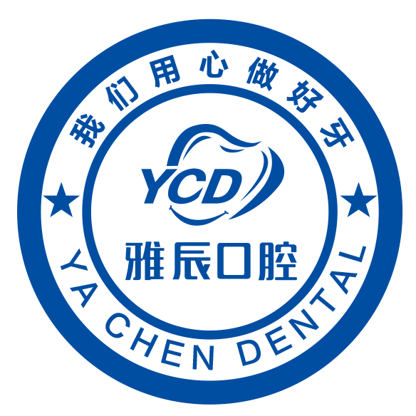 济南80岁种牙口腔医院排名前十榜单2023公布！济南雅辰口腔(高新店)实力优势尽显！