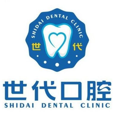东莞种植一颗牙需多少钱！东莞东城世代口腔种植牙收费表公布，国产康德泰种植牙价格：3522元起/颗！