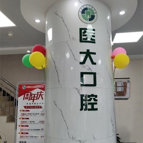 济南一颗牙齿种植多少钱！济南医大口腔医院(奥林分院)种植牙价目表已更新，德国ht瑞西欧种植牙：6349元起/颗！