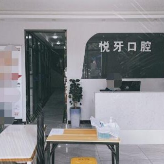 东莞去牙结石排名最好的口腔医院，东莞悦牙口腔实力强劲更安心！