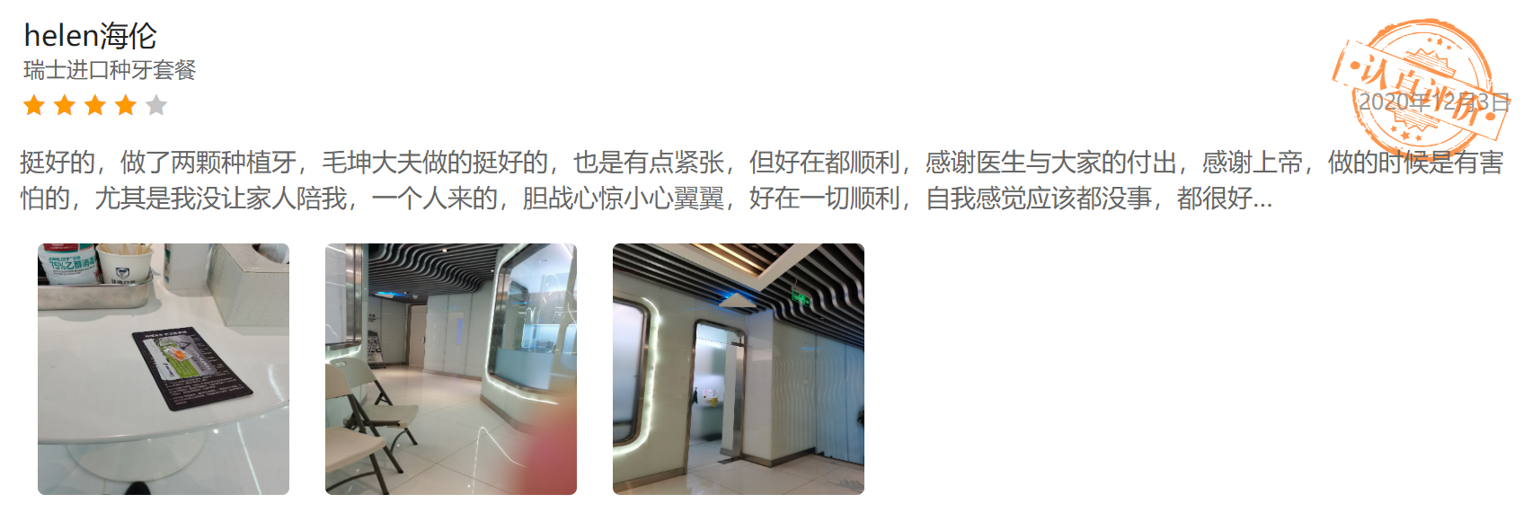 1670140863130269.png image.png