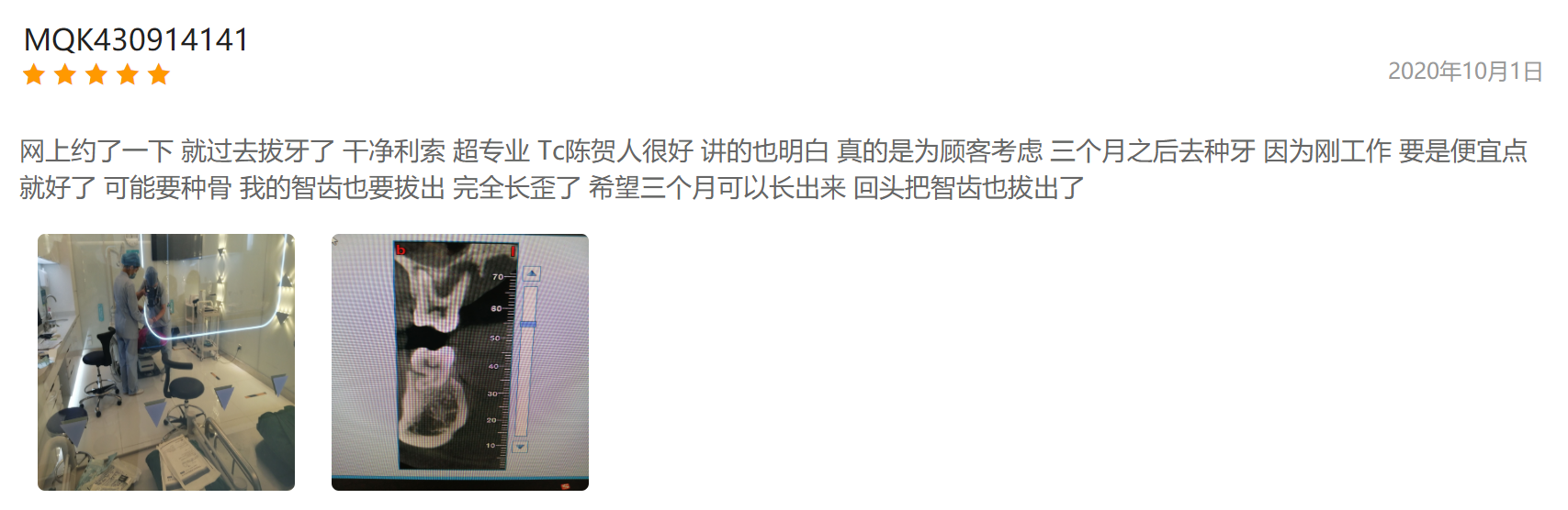 1670140975103999.png image.png