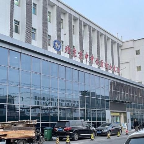 北京种牙齿多少钱一颗！北京京中中西医结合医院(口腔科)种牙超划算，瑞典尼奥斯neoss种植牙：8762元起/颗！