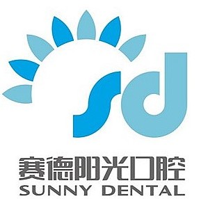 北京种植一颗牙得多少钱！上海品众口腔门诊部(陆家嘴分店)种牙价格表（今日更新/实时），瑞士Sic种植牙：6232元起/颗！