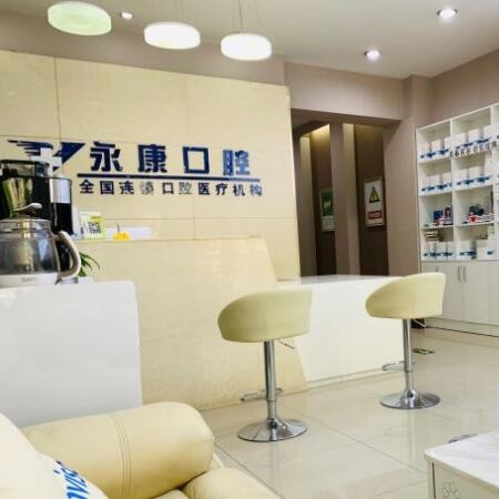 北京种颗牙齿多少钱！北京永康口腔(灯市口店)种植牙价格表，国产创英种植牙：4405元起/颗！
