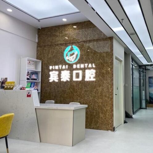 北京种植一颗牙得多少钱！北京永康宾泰口腔(经海路店)种植牙价格表，瑞典诺贝尔CC种植牙：8670元起/颗！