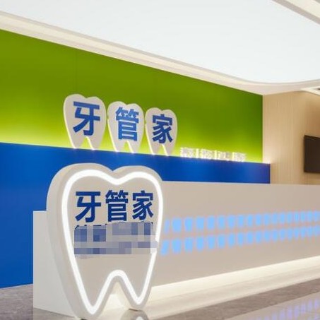 北京种牙一颗多少钱！北京牙管家口腔种牙价格表（今日更新/实时），瑞典诺贝尔种植牙：5966元起/颗！
