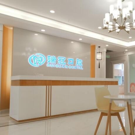 北京种植一颗牙得多少钱！北京瑞冠口腔(清河店)种牙超划算，国产钛基牙(BAM)种植牙价格：3630元起/颗！