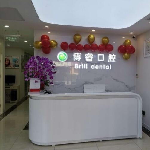 北京种牙一颗多少钱！北京博睿口腔诊所(航天城店)种植牙收费表公布，德国icx种植牙：6074元起/颗！