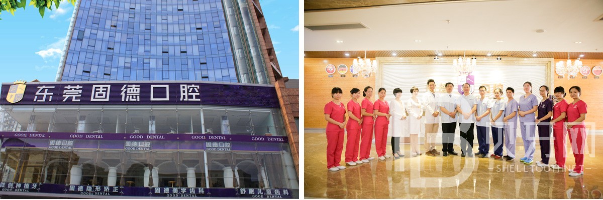 东莞种植一颗牙需多少钱！东莞南城固德口腔门诊部2023全新种牙价目表，瑞典诺贝尔Active种植牙：13705元起/颗！