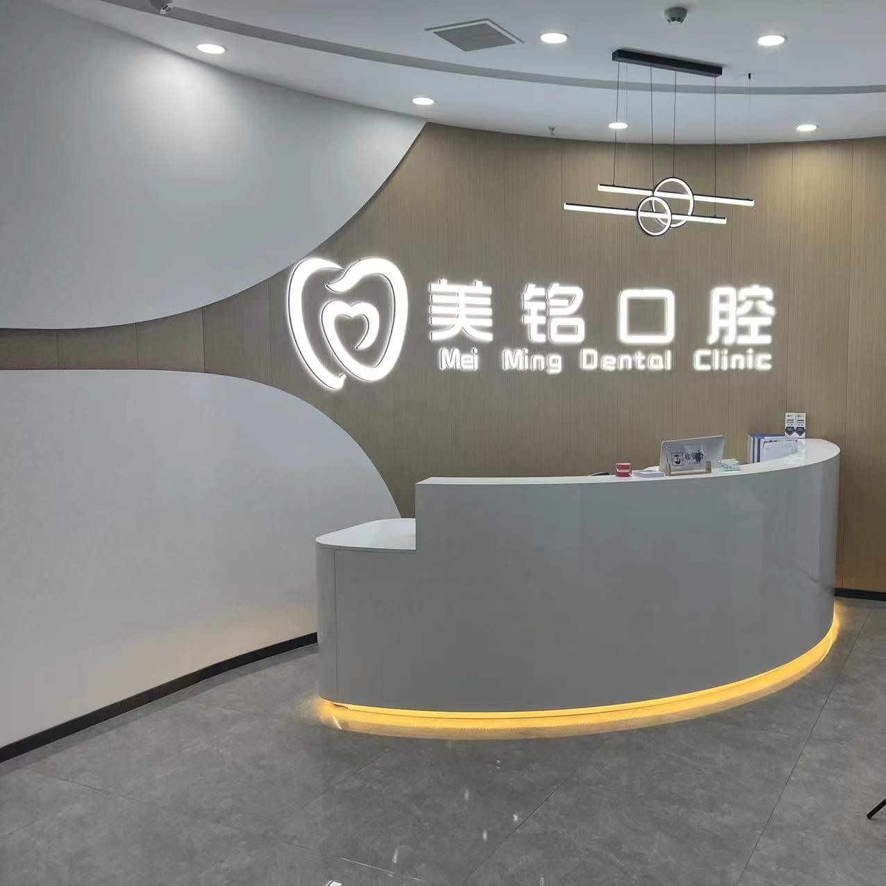 天津做牙冠口腔医院排名top10谁比较好？天津美铭口腔门诊部各大城市都有推荐