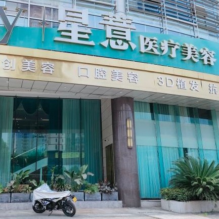 重庆种一颗牙齿要多少钱！重庆星薏口腔种植牙价格表，国产常州创英种植牙：4524元起/颗！